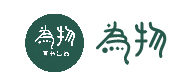 為物不動(dòng)
